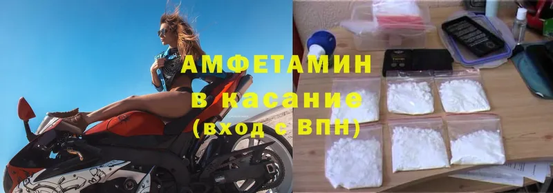 Amphetamine Розовый  дарнет шоп  Красновишерск 