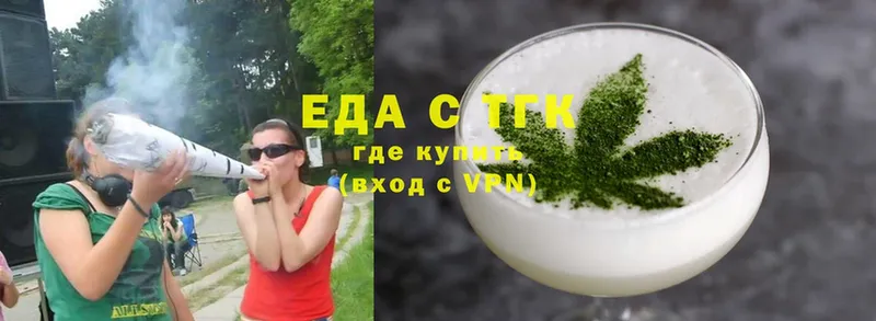 Еда ТГК конопля Красновишерск