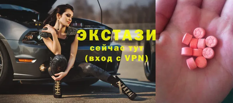 Экстази 99%  omg вход  Красновишерск 