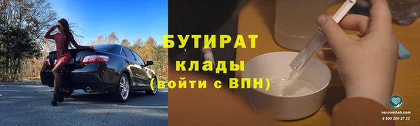 синтетический гашиш Бугульма