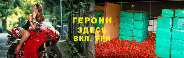 синтетический гашиш Бугульма